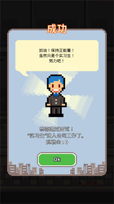 u804cu573au4fddu536bu6218u65e0u9650u4f53u529bu7248