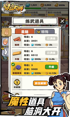 u5288u5c71u5927u5e08u4e2du6587u514du8d39u7248
