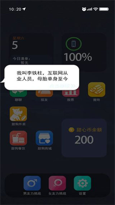 u751cu72d7u6a21u62dfu5668u514du5e7fu544au7248