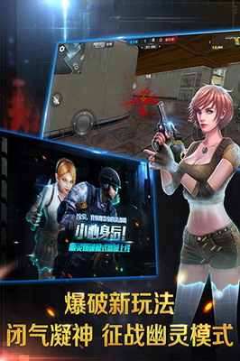 正义枪战场景展示