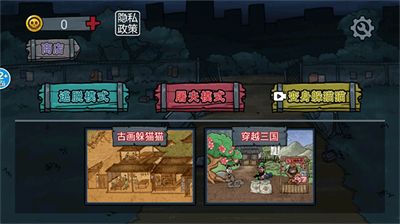 u53d8u8eabu9053u5177u8eb2u732bu732bu514du8d39u7248u514du5e7fu544a