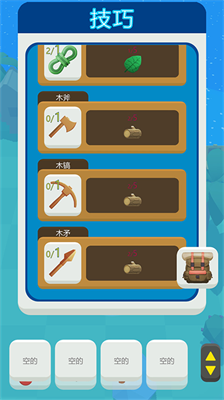 u6d77u5c9bu5e78u5b58u8005u514du8d39u7248u5185u7f6eu83dcu5355