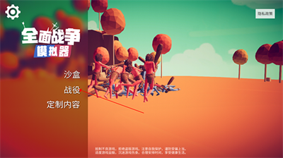 u5168u9762u6218u4e89u6a21u62dfu5668u5185u7f6eu4f5cu5f0au83dcu5355