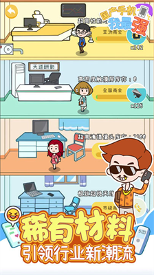 u56fdu4ea7u624bu673au6211u6700u5f3au5185u7f6eu83dcu5355u7248