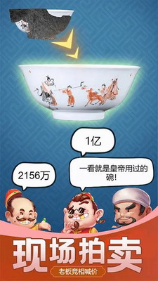 u53e4u8463u5927u5e08u6a21u62dfu5668u65e0u9650u91d1u5e01u514du5e7fu544au7248