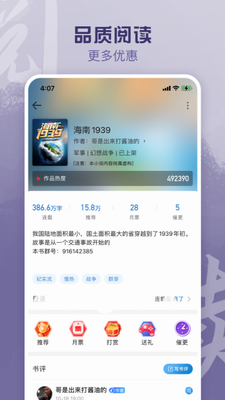 u606fu58e4u9605u8bfbu5b89u5353u624bu673au7248