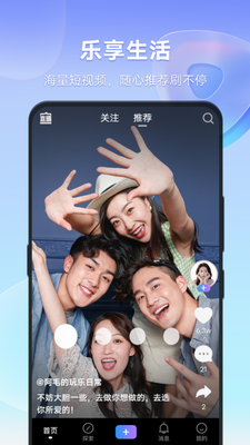 视频创作界面示意图