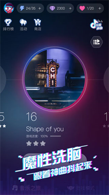 u97f3u8dc3u7403u7403u65e0u5e7fu544au7248