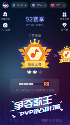 u97f3u8dc3u7403u7403u514du8d39u7248