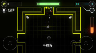 u70abu5f69u98deu673au6c49u5316u7248