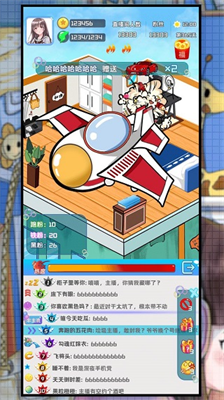 u4e3bu64adu65e5u8bb0u65e0u9650u4f53u529bu7248