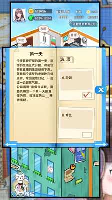 u4e3bu64adu65e5u8bb0u4e0du65adu53cdu589eu7248