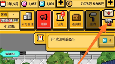 星光创造营125版无限苹果礼包码大全