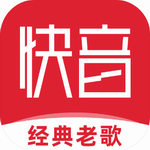 快音2023安卓版音乐软件全能v5.28.08 最新版