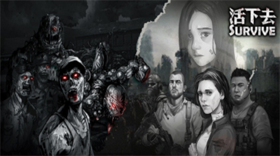 游戏兑换界面示意图