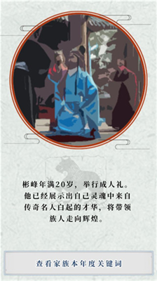 u7956u5b97u4fddu4f51u65e0u9650u58f0u671bu7248