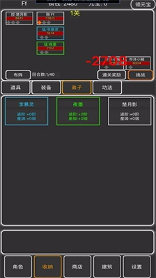 u9017u9017u638cu95e8u65e0u654cu7248