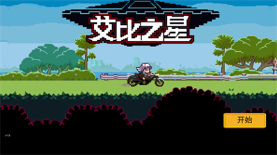 u827eu6bd4u4e4bu661fu65e0u9650u8840u514du8d39u7248