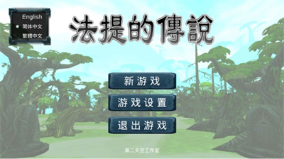u6cd5u63d0u7684u4f20u8bf4u514du8d39u7248u65e0u9650u91d1u5e01