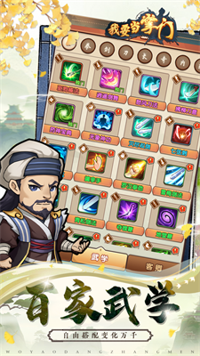 u6211u8981u5f53u638cu95e8u514du8d39u7248u5185u8d2du7248