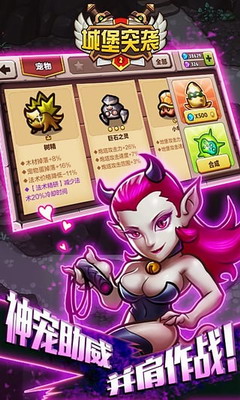 u57ceu5821u7a81u88ad2u4e2du6587u7248u65e0u9650u94bbu77f3u4e0bu8f7d