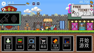 u5954u8dd1u4e09u5144u5f1fu65e0u9650u94bbu77f3u7248