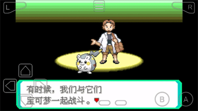 u53e3u888bu5996u602au7a76u6781u7effu5b9du77f3u5b89u5353u7248