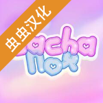 加查NOX萌系换装创意无限