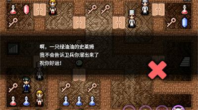 u9b54u5854u53f2u83b1u59c6u7684u9006u88adu5b89u5353u7248