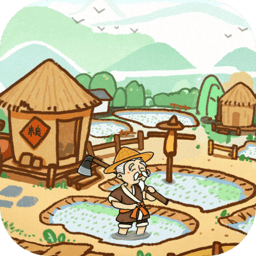 这城有良田水墨田园经营之旅v167.0 免费版