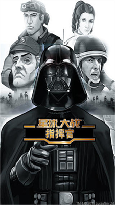 u661fu7403u5927u6218u6307u6325u5b98u514du8d39u7248u5b89u5353u7248