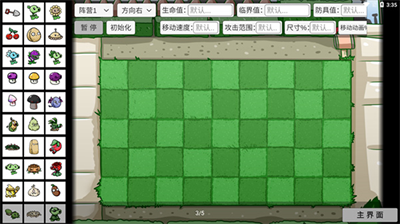 pvzbtu6700u65b0u7248u672c
