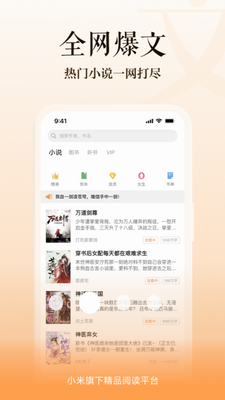 u591au770bu9605u8bfbappu82f9u679cu7248