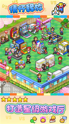 u6e38u620fu5385u7269u8bedu4e0du51cfu53cdu589eu7248