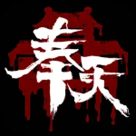 奉天白事铺悬疑解谜游戏深度