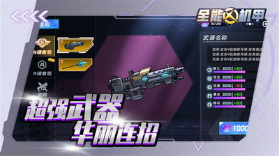 u5168u80fdu673au7532u514du8d39u7248u65e0u9650u94bbu77f3u65e0u9650u91d1u5e01