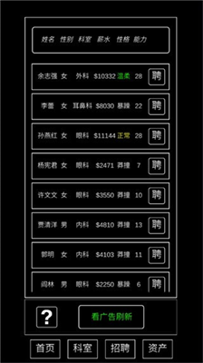 u6a21u62dfu7ecfu8425u66b4u8d70u533bu9662u514du5e7fu544au7248