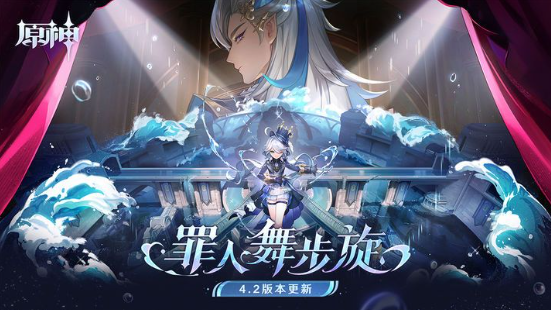 原神42隐藏成就解锁攻略大全
