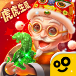 翡翠大师资源解锁版沉浸