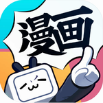 哔哩哔哩漫画正版免费资源全收录 v5.12.0 最新版