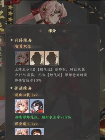 阵容技能演示