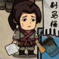 我在唐朝打工畅游盛世