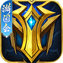 英魂之刃手游畅玩版特色v3.2.8 无限钻石版