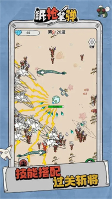 u7eb8u67aau7b14u5f39u514du8d39u7248u514du8d39u7248