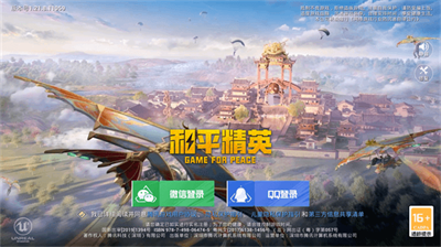 u548cu5e73u7cbeu82f1u670du65e0u9650u76aeu80a4u7248