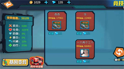 u6700u5f3au53d8u5f02u9f9fu514du8d39u7248u65e0u9650u91d1u5e01u65e0u9650u94bbu77f3
