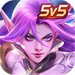 英雄血战5V5竞技对战全v2.2.28 最新版