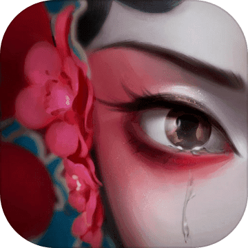 纸嫁衣2免费版特色功能详解v1.6.0 免费版