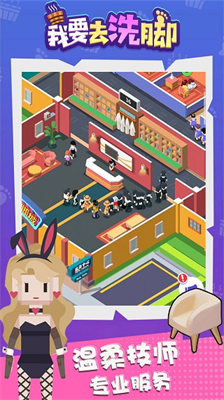 u6211u8981u53bbu6d17u811au514du8d39u7248u5185u7f6eu83dcu5355