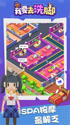 u6211u8981u53bbu6d17u811au65e0u9650u91d1u5e01u7248